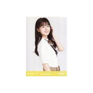 中古生写真(坂道シリーズ) 大園桃子/上半身・スカーフ/「乃木坂46 2020.November-II」WebShop 限定ランダム生写真