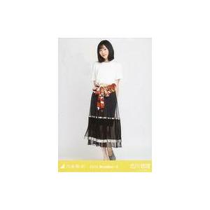 中古生写真(坂道シリーズ) 北川悠理/全身・スカーフ/「乃木坂46 2020.November-II」WebShop 限定ランダム生写真