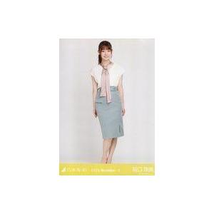 中古生写真(坂道シリーズ) 阪口珠美/全身・スカーフ/「乃木坂46 2020.November-II」WebShop 限定ランダム生写真