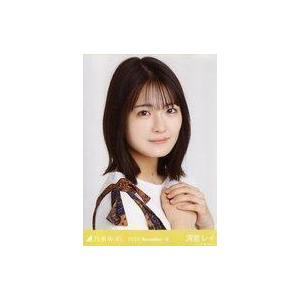 中古生写真(乃木坂46) 清宮レイ/バストアップ・スカーフ/「乃木坂46 2020.November-II」WebShop 限定ランダム生写真