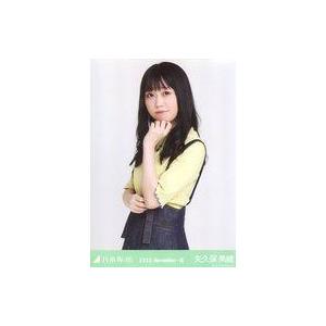 中古生写真(坂道シリーズ) 矢久保美緒/上半身・メロートップス/「乃木坂46 2020.November-III」WebShop 限定ランダム生写真