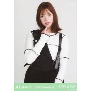 中古生写真(坂道シリーズ) 和田まあや/上半身・...の商品画像
