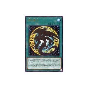 中古遊戯王 LOB-EN000[SE]：Tri-Horned Dragon/トライホーン・ドラゴン