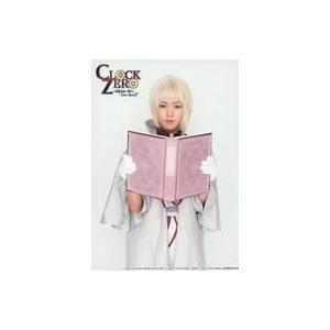 中古生写真(男性) 植田慎一郎(哲学者)/上半身・キャラクターショット/舞台「CLOCK ZERO ...