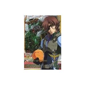 ガブリアスEX 010/XY-P [コロコロプレゼンツ XY激アツ始動キャンペーン