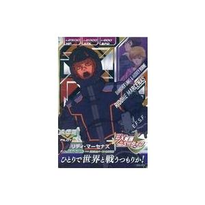 ファイナルファンタジー タクティクスアドバンス/ゲームボーイ