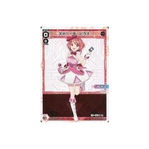 中古ウィクロス WXDi-D03-001[ST]：欠片へ一歩 ヒラナ