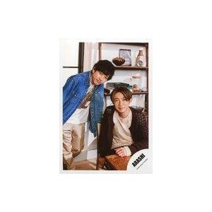 中古生写真(ジャニーズ) 嵐/二宮和也・相葉雅紀/膝上/「This is 嵐 LIVE 2020.1...
