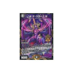 中古デュエルマスターズMDS P29/Y19[MDS]：卍 デ・スザーク 卍