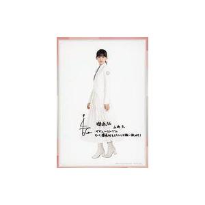 中古生写真(STARTO) Snow Man/岩本照/上半身/シングル「BREAKOUT