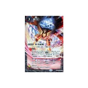 氷刃血解／ミブロックバラガンオリジン(CP)(BS55-TCP07)/白 バトル
