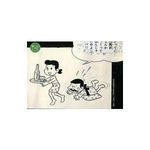 中古アニメ系トレカ 054[レギュラーカード]：バカボン ママ