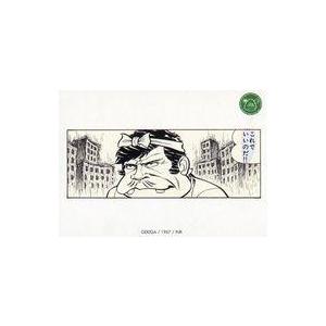 中古アニメ系トレカ 062[レギュラーカード]：劇画