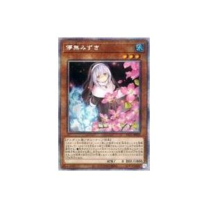 コナミデジタルエンタテインメント 始まりの神ファーラ シークレット