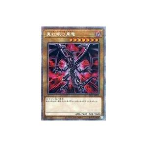 遊戯王オフィシャルカードゲーム デュエルモンスターズ 遊戯王カード