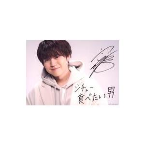 中古生写真(男性) 内田雄馬/横型・印刷サイン入り/CD「SHAKE!SHAKE!SHAKE!」ソフ...