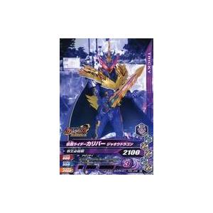 仮面ライダーバトル ガンバライジング ガンバライジング 仮面ライダー