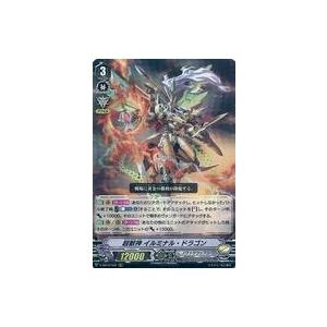 中古ヴァンガード V-SS10/039[RRR]：超獣神 イルミナル・ドラゴン