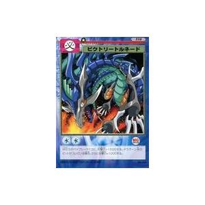 中古アニメ系トレカ 228[アンコモン]:ビクト...の商品画像