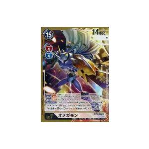 中古携帯ゲーム デジタルモンスター VER.4 D-1スペシャル (シルバー+