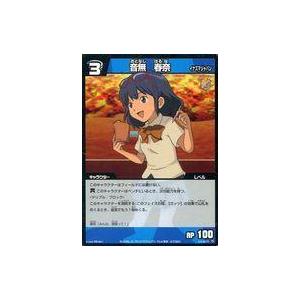 音無春奈 カードゲーム の商品一覧 ゲーム おもちゃ 通販 Yahoo ショッピング