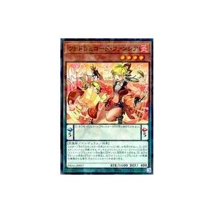 中古遊戯王 DBAG-JP017[NP]：ファドレミコード・ファンシア