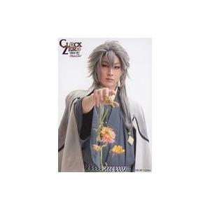 中古生写真(男性) 黒藤結軌(長)/上半身・キャラクターショット/舞台「CLOCK ZERO〜終焉の...