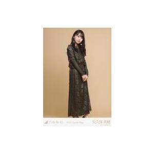 中古生写真(坂道シリーズ) 矢久保美緒/全身/2021 福袋 Lucky Bag