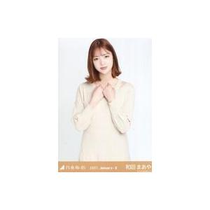 中古生写真(乃木坂46) 和田まあや/上半身・ロングニットワンピ/「乃木坂46 2021.Janua...