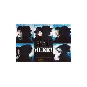 中古生写真(男性) MERRY/集合(5人)/横型/CD「傘と雨」Like an Edison(ライカエジソン)特典アーティスト生写真