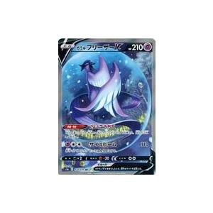 ピッピ AR [ムニキスゼロ] M3 086/080 ポケモンカード ポケカ : ネット