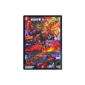 タカラトミー（TAKARA TOMY） デュエルマスターズ 禁断の変形デッキ
