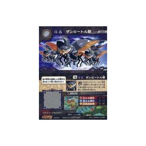 中古超獣戯牙ガオロードチョコ 18[ノーマル]：ザンビートル群