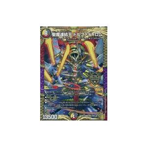 タカラトミー（TAKARA TOMY） デュエルマスターズ デッキビルダーDX