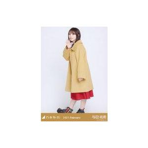 中古生写真(乃木坂46) 与田祐希/全身・レトロコート/「乃木坂46 2021.February」W...