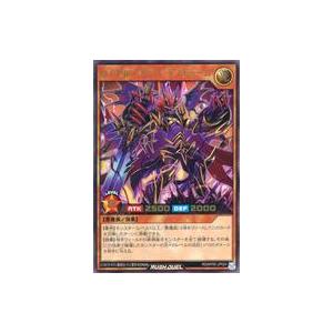 中古遊戯王ラッシュデュエル RD/KP05-JP024[UR]：ロイヤルデモンズ・デスドゥーム