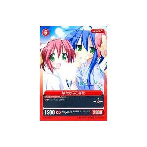 中古アニメ系トレカ KDP03013[C]：(ホロ)ゆたか＆こなた