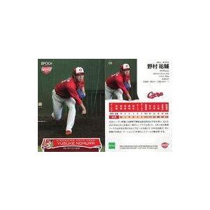 希少！ローリングス　ダイエーホークス　7石毛宏典　支給品バット 19 【石毛宏典】エポック2017 福岡ソフトバンクホークス [STARS