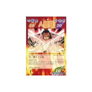 中古アニメ系トレカ 061/108 - EX2 Ver.[スーパーレア]：侍/柳生十兵衛