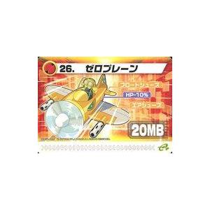 中古アニメ系トレカ 137-A026：ゼロプレーン