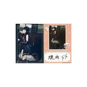中古コレクションカード(女性) VACC-EX01/LY-040-R：Roselia/中島由貴/レア...