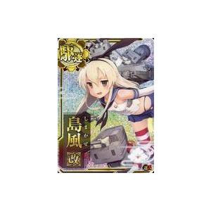 中古艦これアーケード 大和(水着mode)(中破)(装甲↓)(運