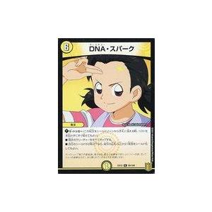 中古デュエルマスターズ 59/100[R]：DNA・スパーク