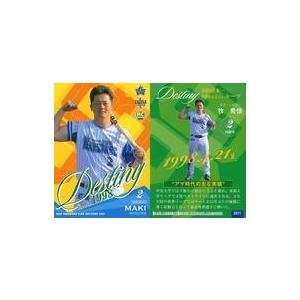 【PSA10】①レックウザ P ソード&シールド スターターセットV 003 レックウザ [ソード＆シールド スターターセットV] 003/S-P 傷有り