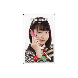 中古アイドル(AKB48・SKE48) 三宅ゆりあ/CD「だってだってだって」forTUNE mus...