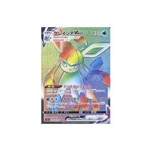 中古ポケモンカードゲーム 090/069[HR]：(キラ)グレイシアVMAX