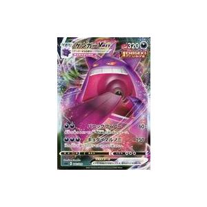 中古ポケモンカードゲーム 240/193[SAR]：(キラ)メガゲンガーex