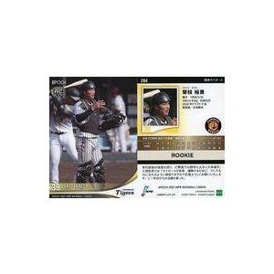 65 【榮枝裕貴(ROOKIE)/阪神タイガース】TOPPS 2021 NPBベースボール