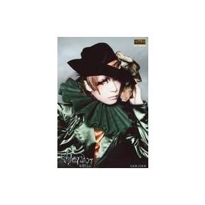 中古生写真(男性) Moran/Sizna/CD「妄想日記(S.D.R-258-B)」(通常盤)Li...