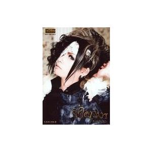 中古生写真(男性) Moran/Soan/CD「ホロウマン(S.D.R-250-B)」(通常盤)Li...